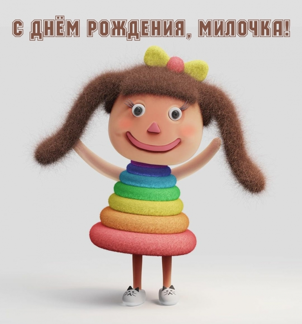 Прикольные смс поздравления с праздником, юбилеем, свадьбой. фото. Прикольные смс поздравления с праздником, юбилеем, свадьбой. фото.