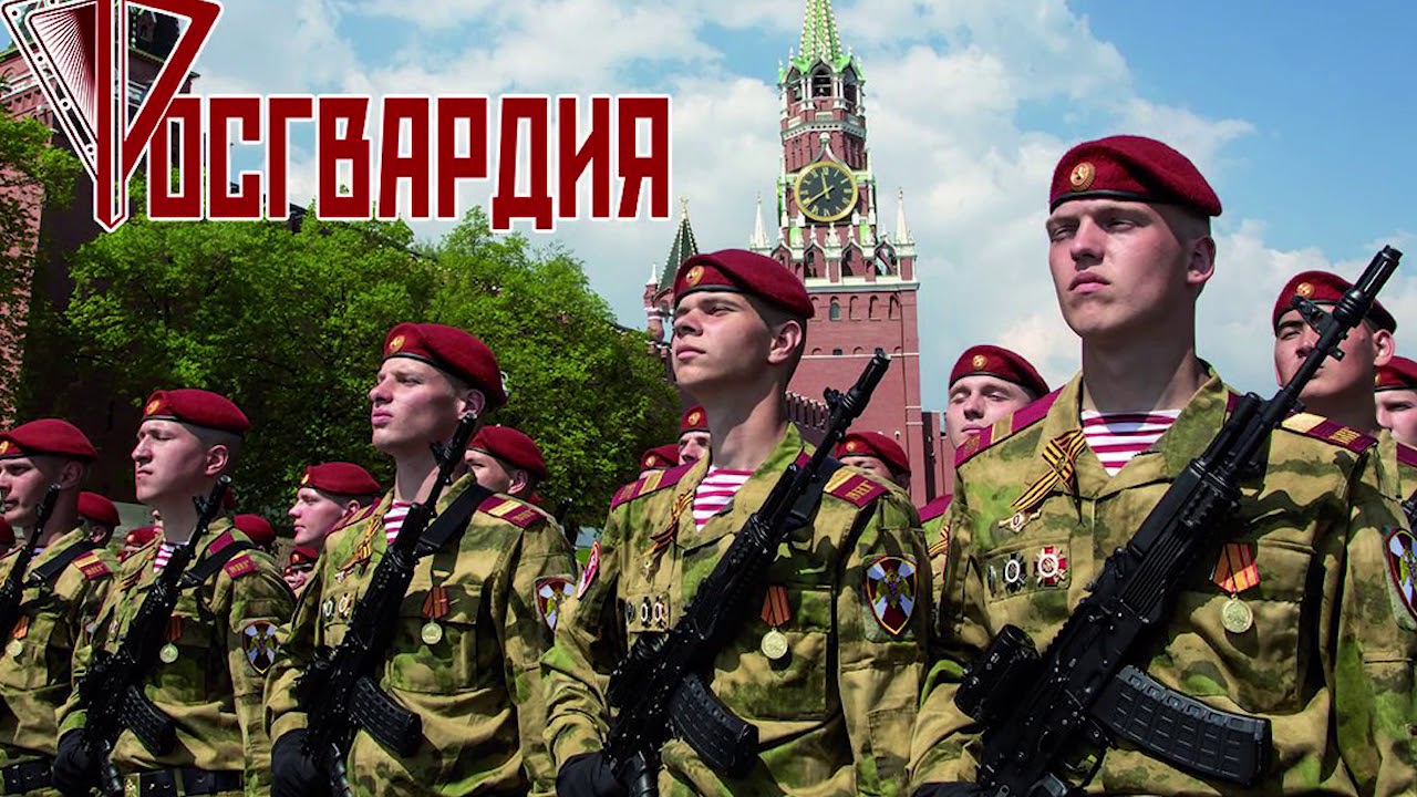 День российской гвардии открытки. День российской гвардии открытки.