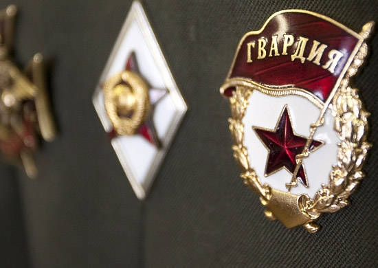 День Российской гвардии вс РФ День Российской гвардии вс РФ