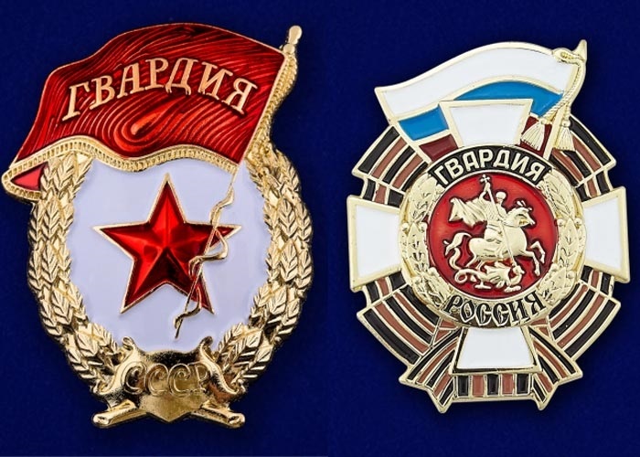 27 марта день войск национальной гвардии Российской Федерации. 27 марта день войск национальной гвардии Российской Федерации.