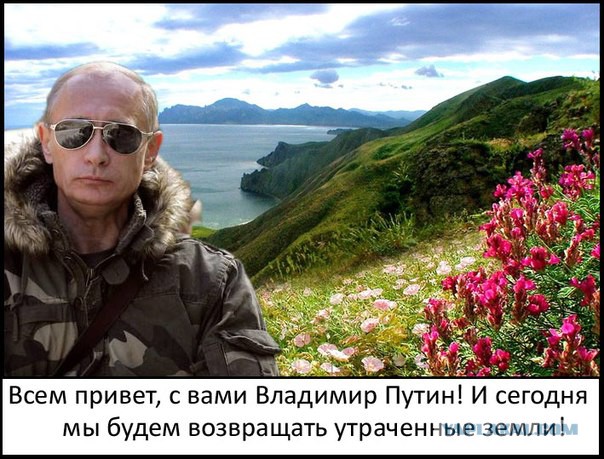 Путин доброе утро россияне