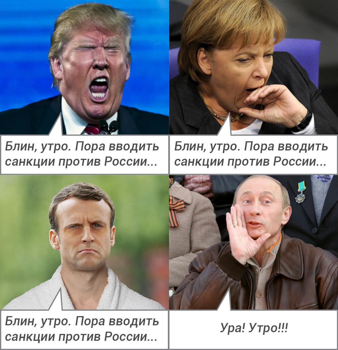 Открытка "ДОБРОЕ УТРО, РОССИЯ! Доброе утро Путин.
