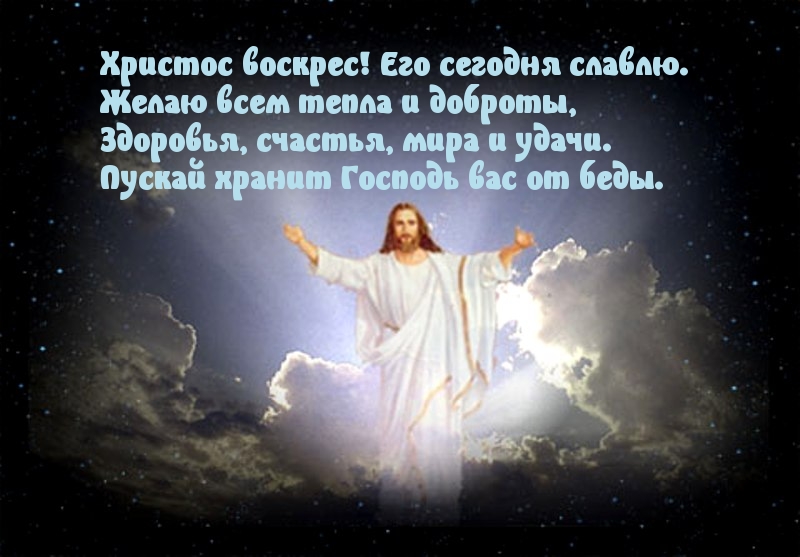 Пасхальная неделя открытки, Светлой пасхальной недели открытки. Пасхальная неделя открытки, Светлой пасхальной недели открытки.