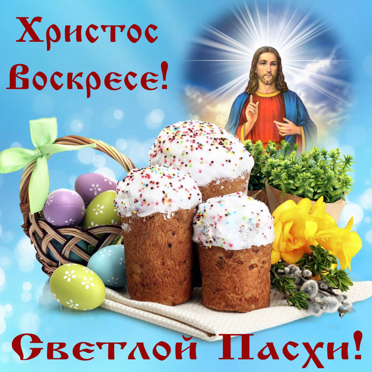 Куличи и раскрашенные яйца на Пасху Куличи и раскрашенные яйца на Пасху