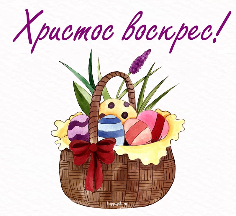 Пасха Христос воскрес Пасха Христос воскрес