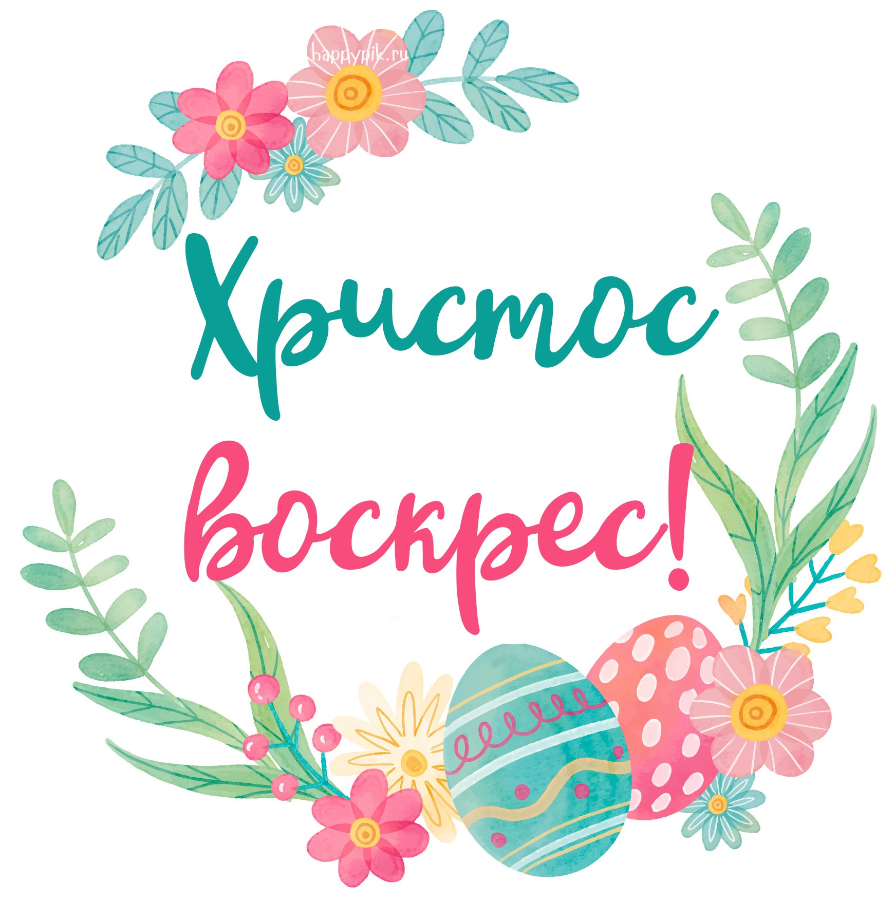 Пасха - это христианский праздник, знаменующий воскресение Иисуса Христа. Пасха - это христианский праздник, знаменующий воскресение Иисуса Христа.