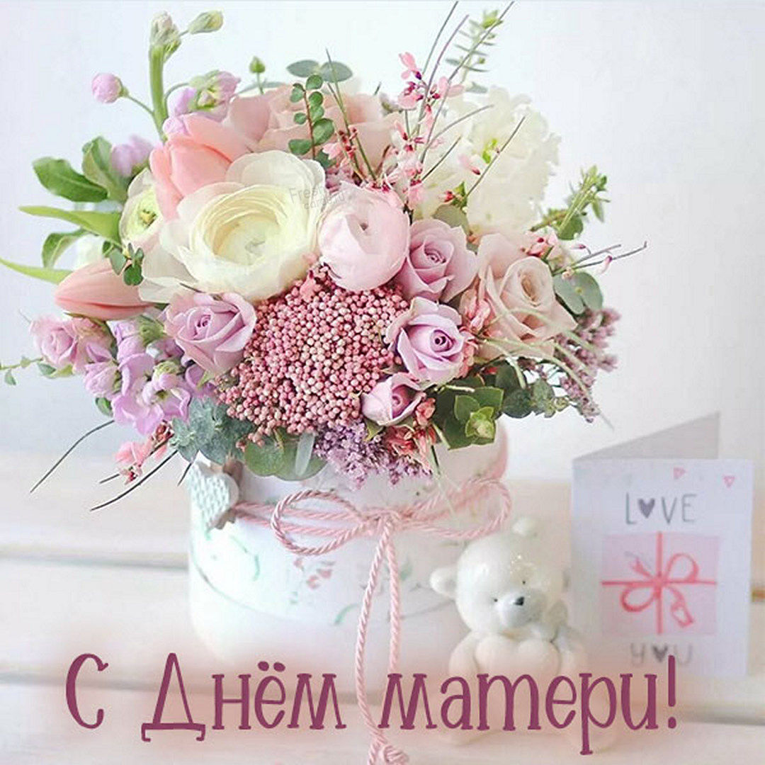 Красивая открытка для Дочки Красивая открытка для Дочки