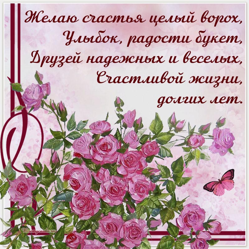 Открытка - приветик, держи лапки на счастье. Открытка - приветик, держи лапки на счастье.