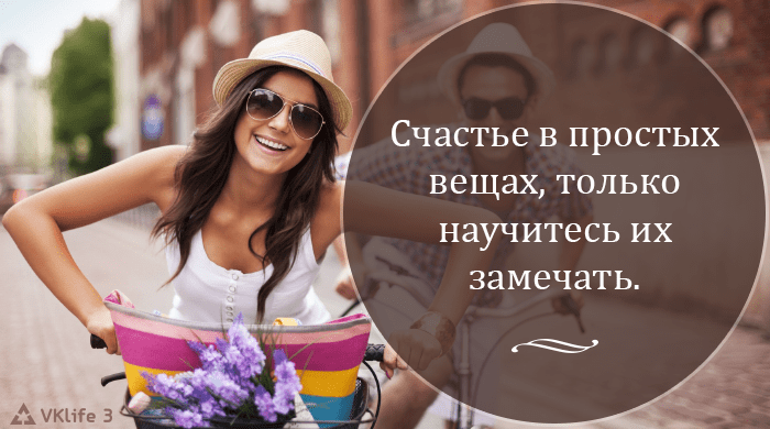 Международный день счастья Международный день счастья