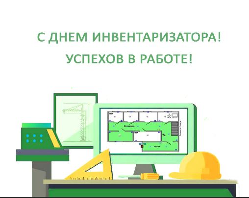 От души для вас работники БТИ с теплыми пожеланиями 21 мая от всех нас!