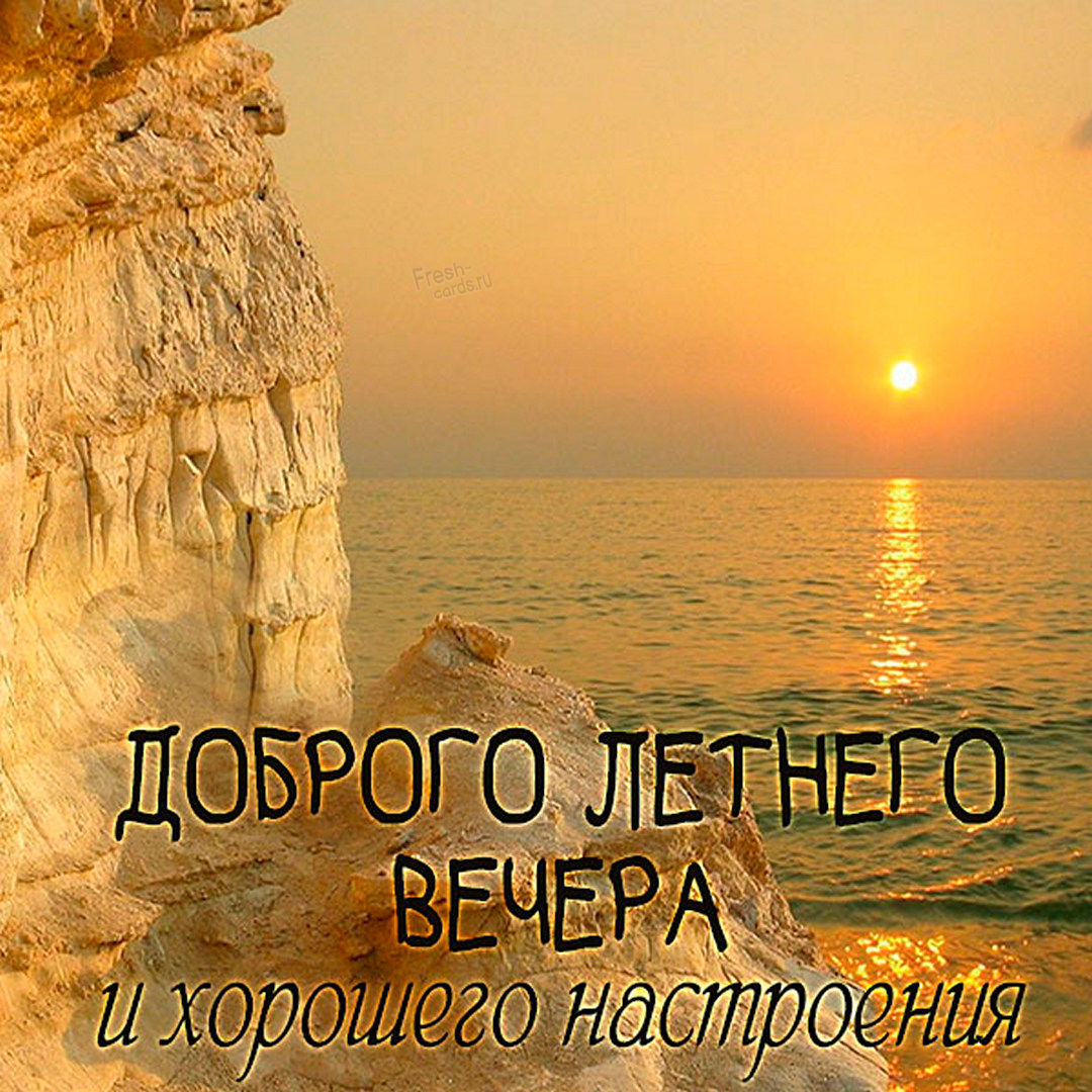 Лето - как много ассоциаций с этим прекрасным временем года.