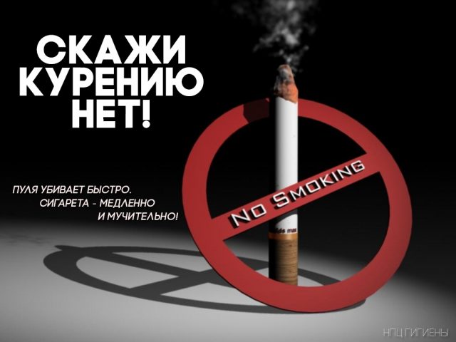 На День без табака или день отказа от курения во многих образовательных учреждениях проходят мероприятия, посвященные этой дате. На День без табака или день отказа от курения во многих образовательных учреждениях проходят мероприятия, посвященные этой дате.