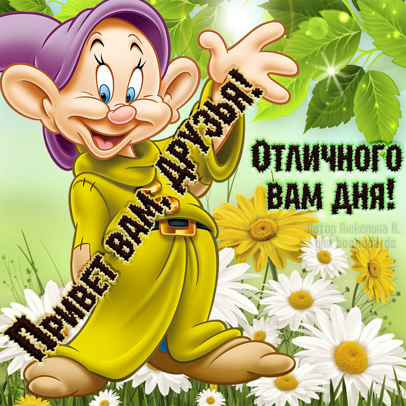 Картинки солнечного настроения скачать бесплатно.