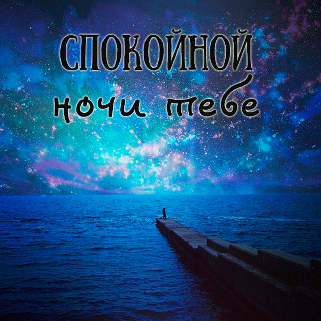 Красивые картинки Спокойной летней Ночи порадуют получателя.