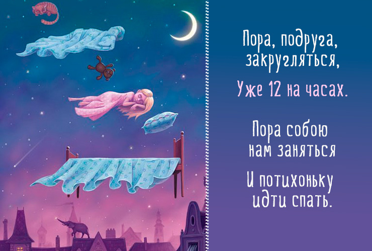Летние картинки доброй ночи.