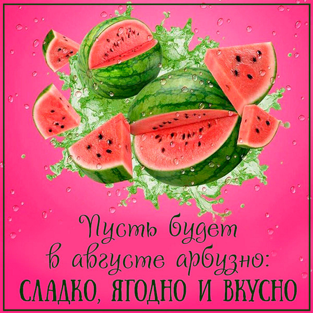 Кусочек летнего настроения в мой блог! Кусочек летнего настроения в мой блог!