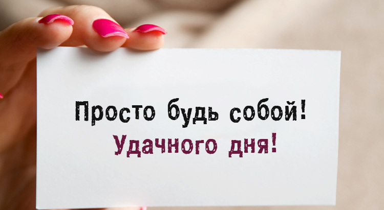 Отличного настроения в летний день. Отличного настроения в летний день.