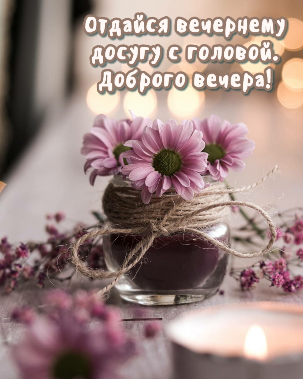 Лето - как много ассоциаций с этим прекрасным временем года. Летом просто сказочно красивы вечера, особенно закаты. Лето - как много ассоциаций с этим прекрасным временем года. Летом просто сказочно красивы вечера, особенно закаты.