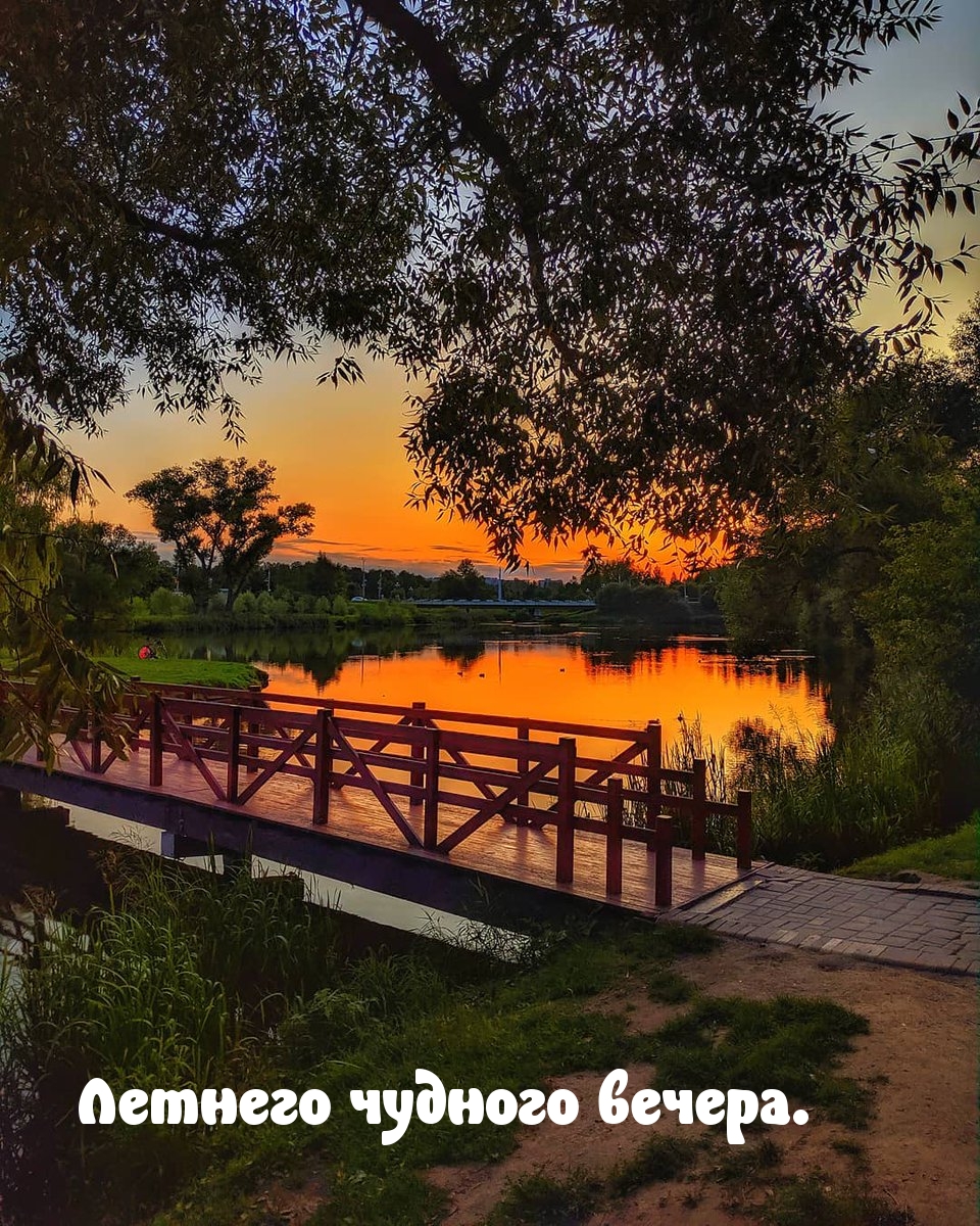 Красивый пейзаж вечернего заката.... Красивый пейзаж вечернего заката....