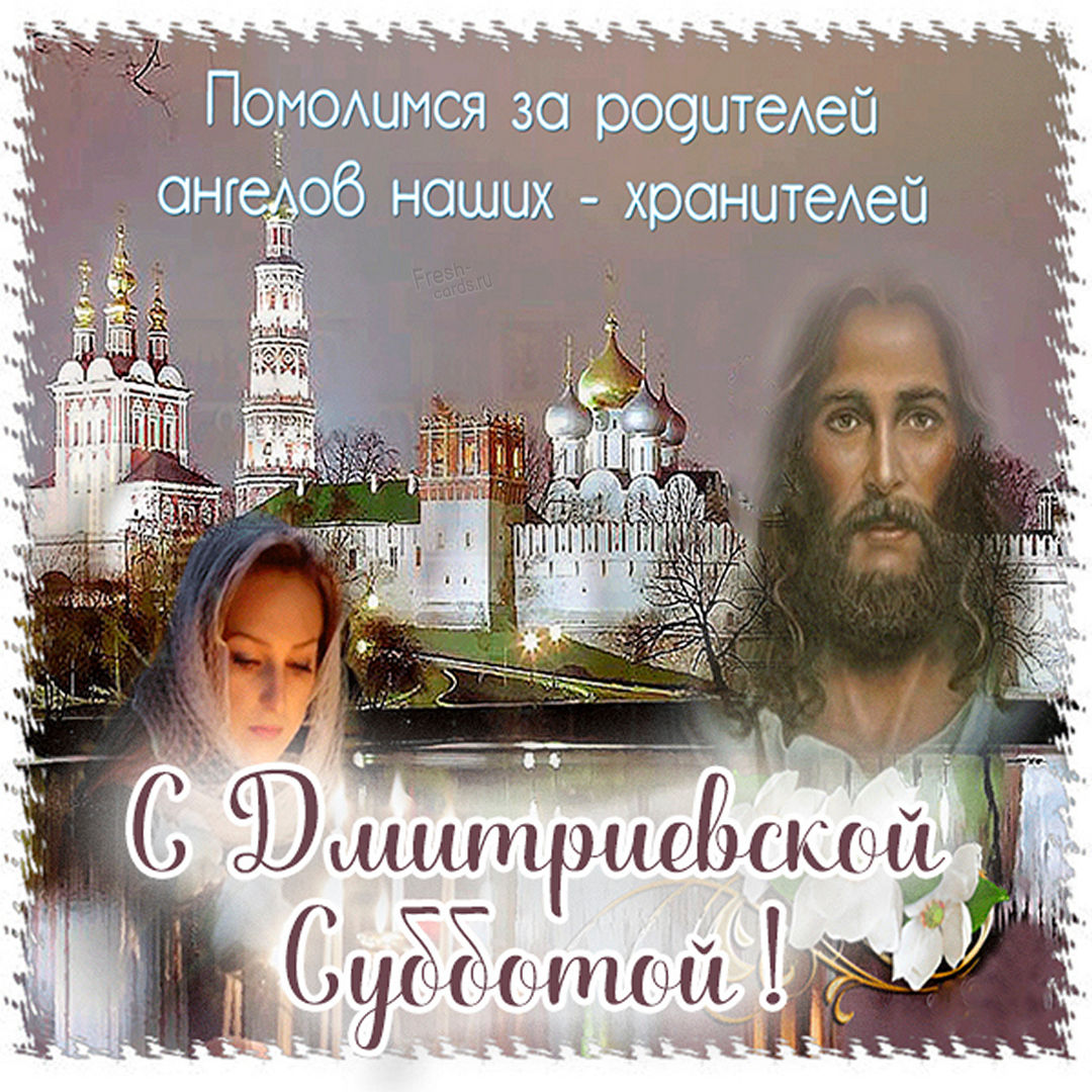 Открытка Троицкая родительская суббота со свечами Открытка Троицкая родительская суббота со свечами