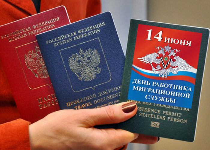 В день миграционной службы, Вас поздравить я хочу.