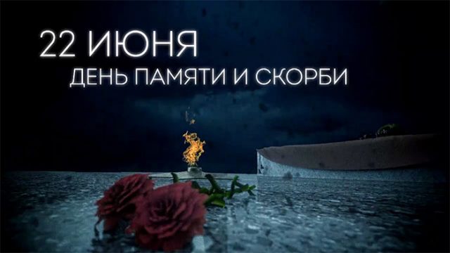 Минувших дней святая память. Минувших дней святая память.