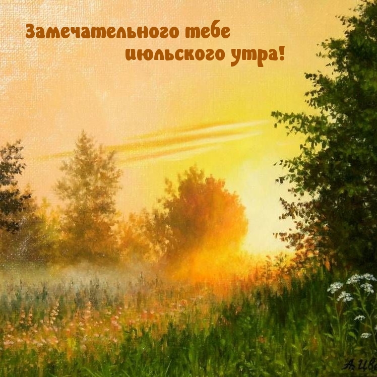Доброе Утро, Цитаты, Тутти Фрутти, Цветочный Сад, Жизнь Фотографии. Доброе Утро, Цитаты, Тутти Фрутти, Цветочный Сад, Жизнь Фотографии.