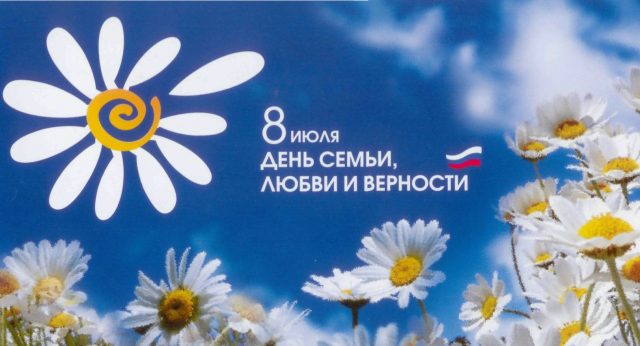 Желаю самого хорошего в этот прекрасный праздник