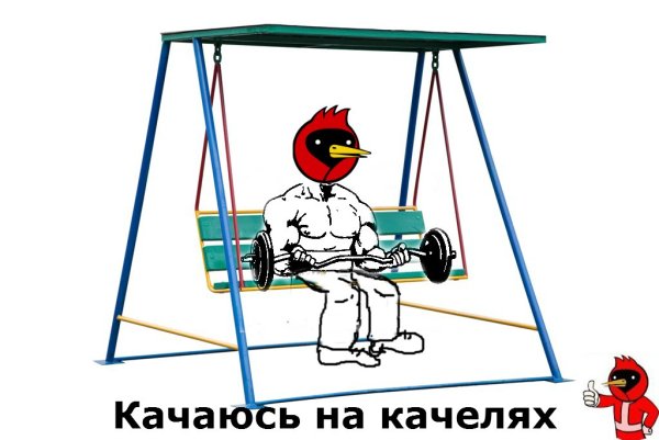 Бесплатная виртуальная открытка на День качания на качелях.