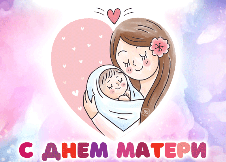 Нежная и милая анимация на день Мамы! Нежная и милая анимация на день Мамы!