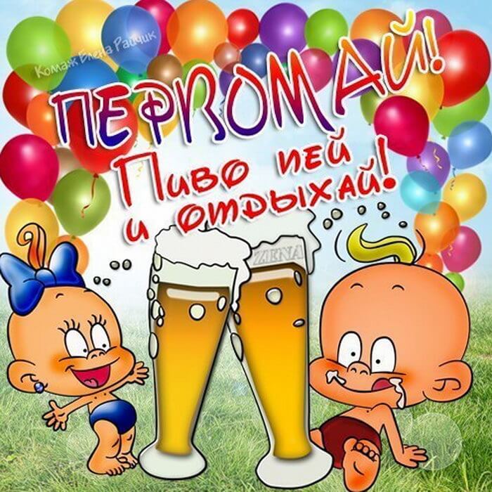 Новые Веселые картинки, Мурзилки и Пионеры с правдами.