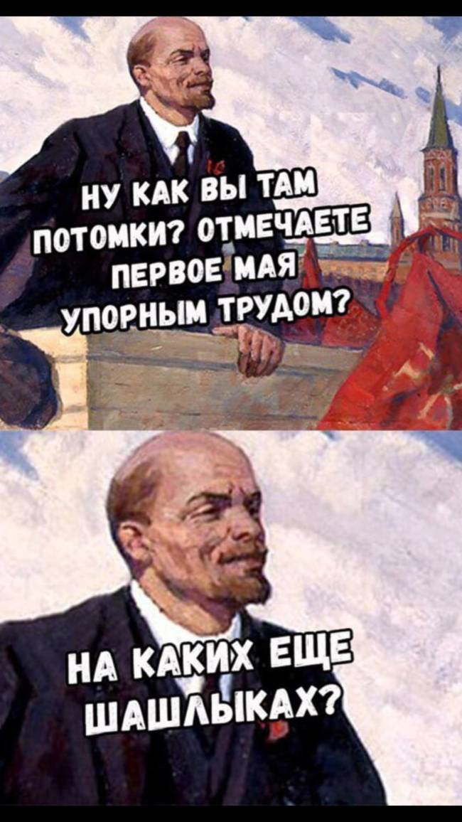 С 1 мая открытки с поздравлениями прикольные.