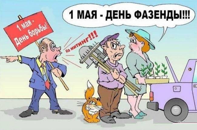 Открытки с майскими праздниками 