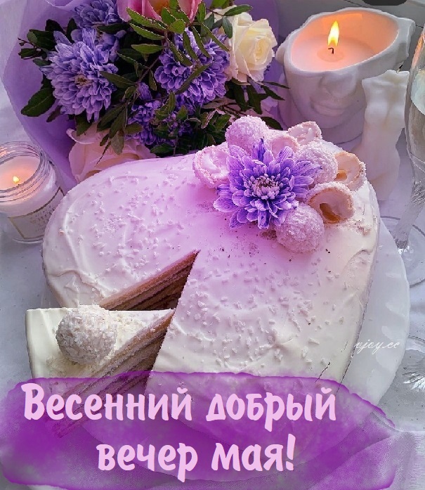 Красивый майский вечер. Красивый майский вечер.