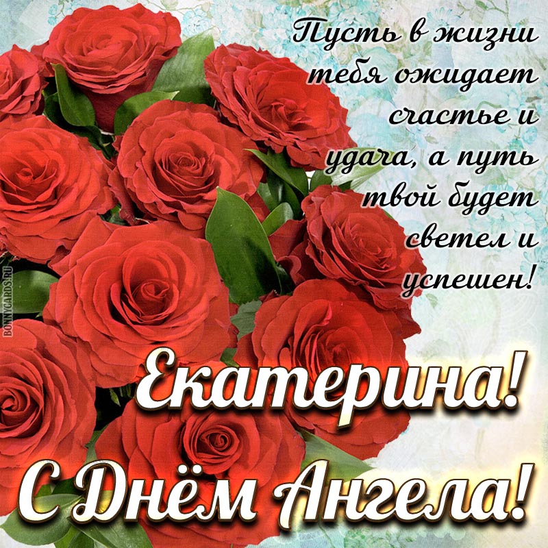Пожелание счастья, удачи, светлого и успешного пути.