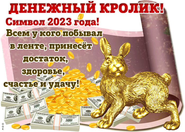 Праздничная открытка скоро новый год Праздничная открытка скоро новый год