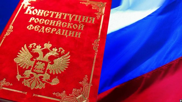 Герб и Флаг РФ.