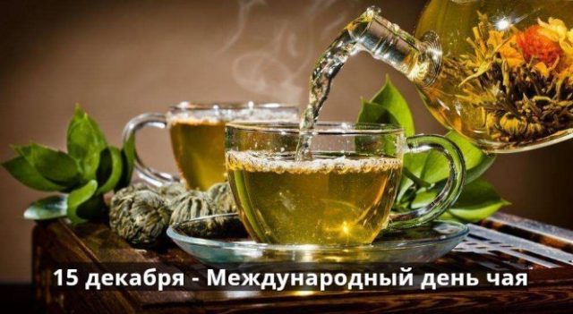 Коллекция прикольных анимационных картинок ко дню чая.
