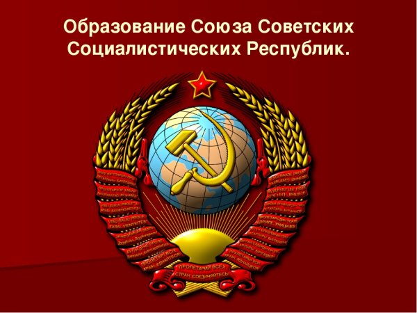 Здравствуйте, товарищи! Сегодня, в преддверии Нового года и 100-летия со дня основания СССР, предлагаю вам взглянуть на еще одну интересную подборку фотографий, из нашего советского прошлого. Здравствуйте, товарищи! Сегодня, в преддверии Нового года и 100-летия со дня основания СССР, предлагаю вам взглянуть на еще одну интересную подборку фотографий, из нашего советского прошлого.