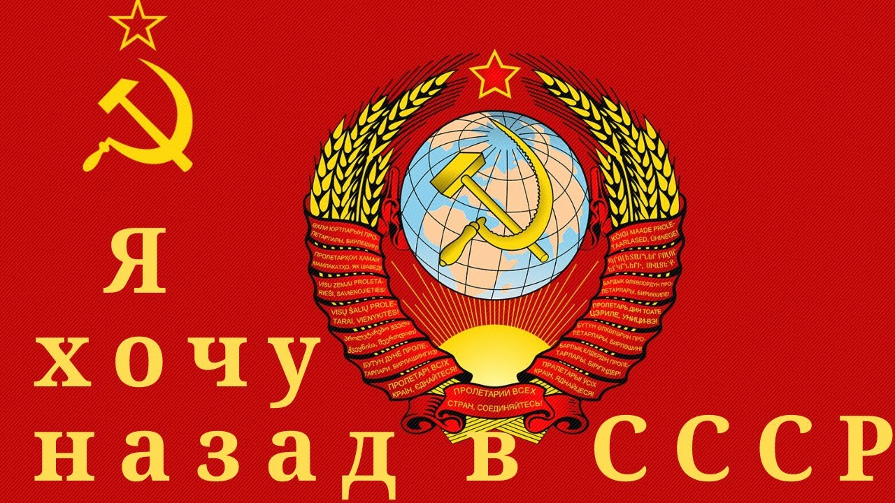 Открытка 30 декабря 1922 года создан СССР. Открытка 30 декабря 1922 года создан СССР.