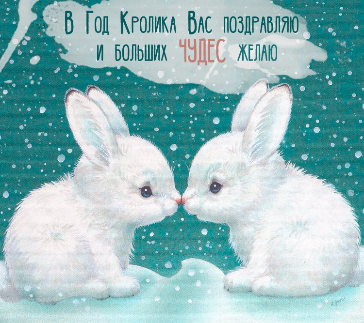 Красивые открытки с наступающим Новым годом 2023. Красивые открытки с наступающим Новым годом 2023.