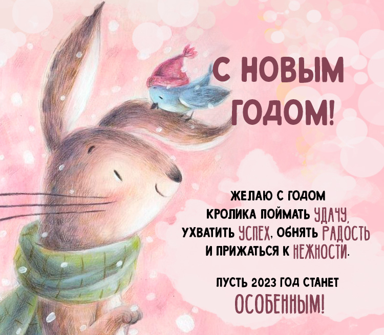 Вот и наступила новогодняя пора! Это удивительное время — моменты веселья, вкусные блюда красивые поздравления для коллег, родных. Вот и наступила новогодняя пора! Это удивительное время — моменты веселья, вкусные блюда красивые поздравления для коллег, родных.