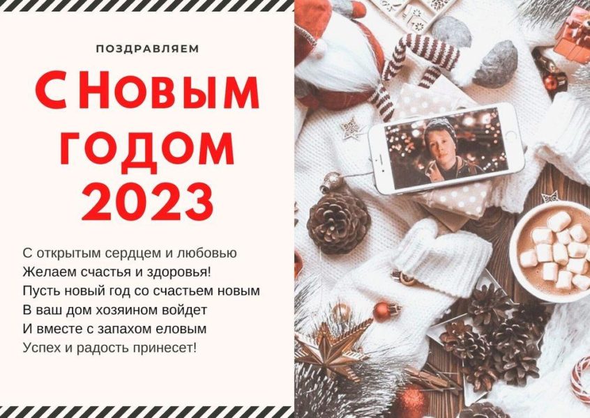 Картинка с наступающим годом Кролика 2023. Картинка с наступающим годом Кролика 2023.