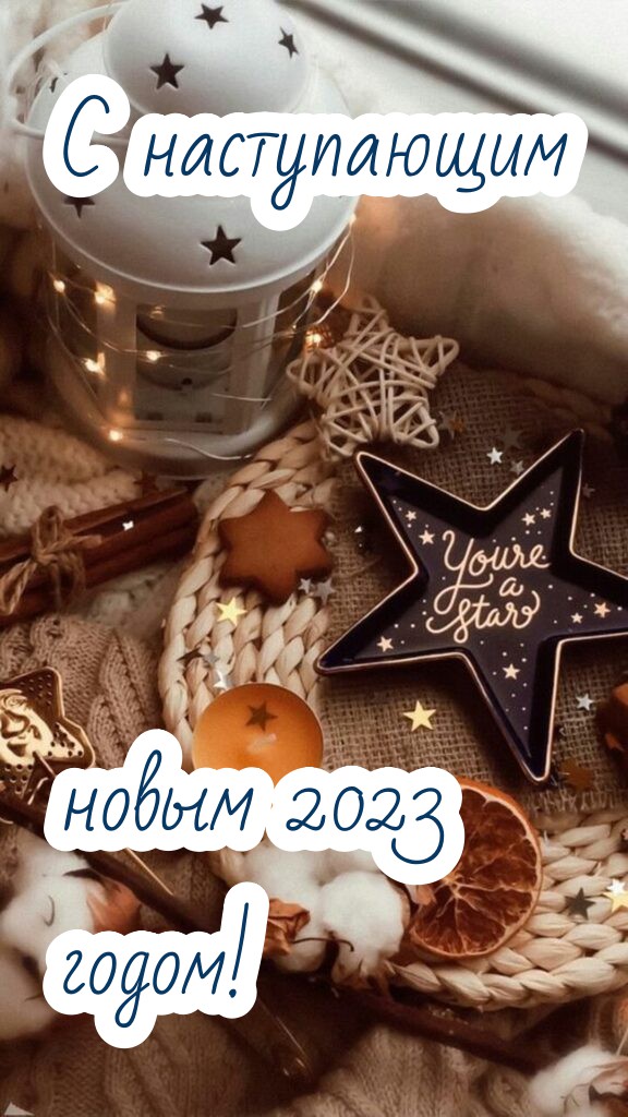 Здесь вы можете скачать бесплатно, красивые новые картинки с Новым 2023 годом кролика. Здесь вы можете скачать бесплатно, красивые новые картинки с Новым 2023 годом кролика.