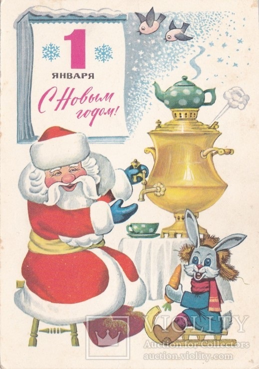 Огромная коллекция различных открыток с 1 января Огромная коллекция различных открыток с 1 января