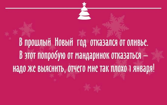 Картинки С 1 Днем Нового (30 картинок). Картинки С 1 Днем Нового (30 картинок).