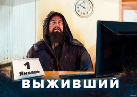 Смешные мемы на 1 Января с приколами и юмором! Смешные мемы на 1 Января с приколами и юмором!