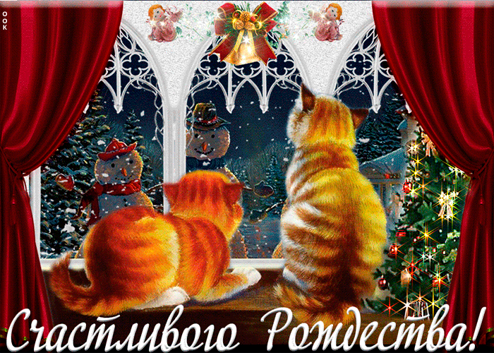 Душевная картинка Рождество Христово
