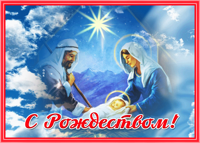 Отличная открытка С Рождеством и звездой
