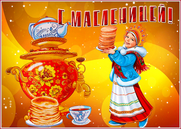 Новая Картинка по теме Масленица с народном стиле с рисунком блинов и икры.
